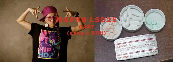 марки lsd Богданович